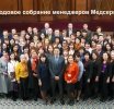 «КФК «Медсервис Плюс» - безупречная команда профессионалов