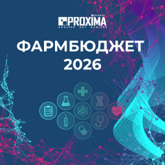 proxima