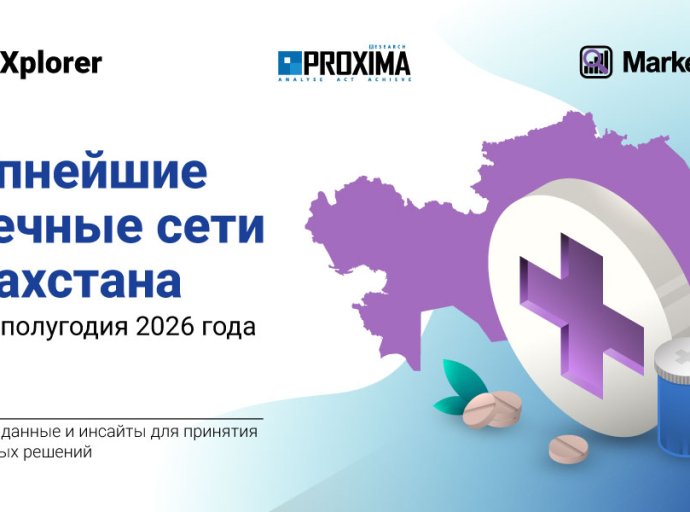 Крупнейшие аптечные сети Казахстана. Итоги I полугодия 2026 года