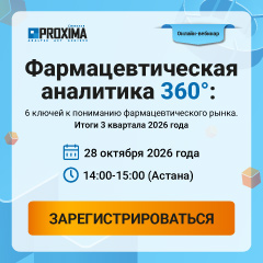 proxima-2026