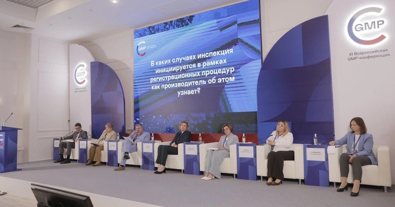 Ставрополь задает тон новому десятилетию GMP:  стартовала XI Всероссийская конференция