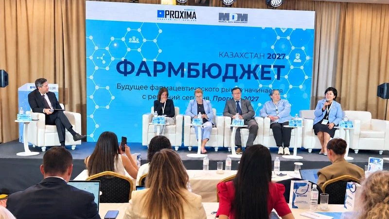 В Алматы прошёл форум «ФАРМБЮДЖЕТ 2027»: ключевые темы обсуждения