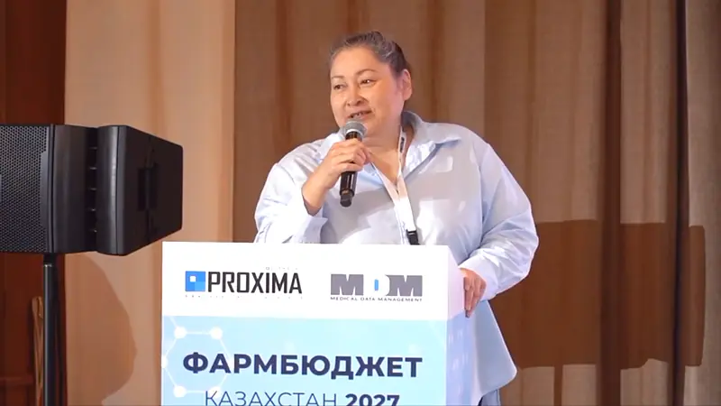 Персонифицированное планирование амбулаторного лекарственного обеспечения в РК
