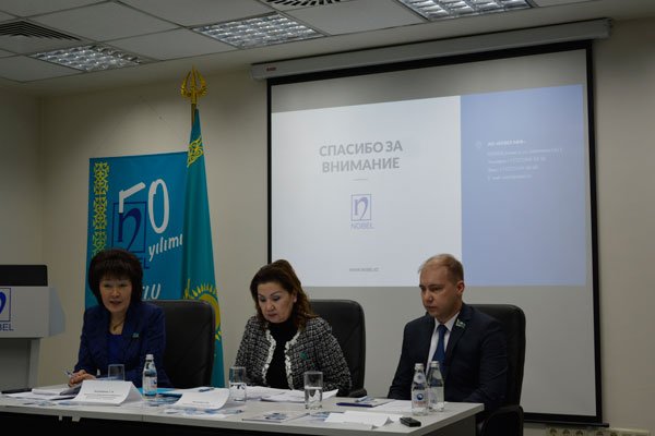 Депутаты Мажилиса Парламента РК посетили АО "НОБЕЛ АФФ"
