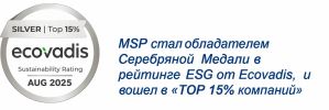 msp 08 2026 04